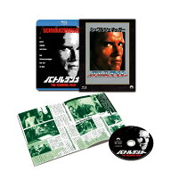 バトルランナー パラマウント 思い出の復刻版 ブルーレイ【Blu-ray】 [ アーノルド・シュワルツェネッガ…
