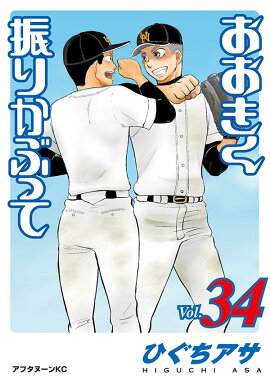 �����������꤫�֤äơ�34��