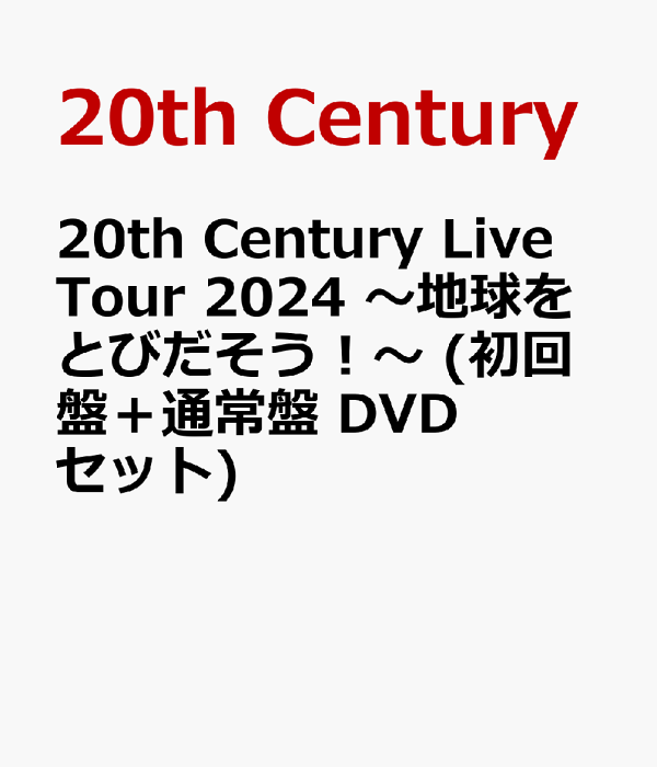 本物保証!  Live Century 20th 楽天ブックス: Tour ～地球をとびだそう 2024 Music