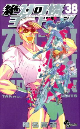 ���в�������ɥ���38)