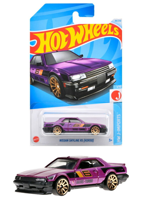 楽天ブックス: ホットウィール（Hot Wheels） ベーシックカー 日産  