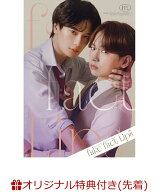 【楽天ブックス限定先着特典】【クレジットカード決済限定】フェイクファクトリップス DVD-BOX(オンライ…