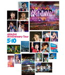 ARASHI Anniversary Tour 5×10【Blu-ray】