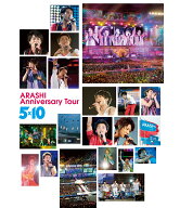 ARASHI Anniversary Tour 5×10【Blu-ray】 [ 嵐 ]