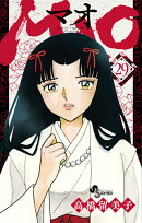 MAO(29)