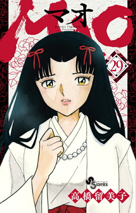 MAO（29）