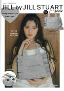 JILL by JILL STUART BOOK ハートフリルバッグ GRAY ver.