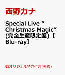 【楽天ブックス限定先着特典】Special Live “Christmas Magic”(完全生産限定盤)【Blu-ray】(A6サイズアクリルプレ…