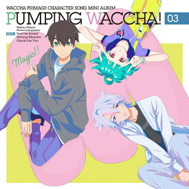 TVアニメ『ワッチャプリマジ!』キャラクターソングミニアルバム PUMPING WACCHA! 03 [ (V.A.) ]
