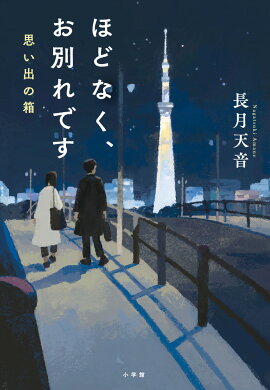 �ۤɤʤ������̤�Ǥ� �פ��Ф�Ȣ