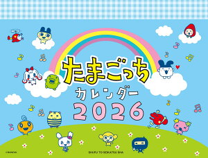 2026@܂J_[ [ wƐ ]