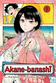 Akane-Banashi, Vol. 1 AKANE-BANASHI VOL 1 （Akane-Banashi） [ Yuki Suenaga ]
