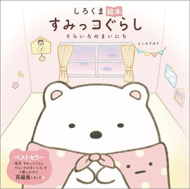 �������޳��ܡ����ߤå����餷�����餤���Τޤ��ˤ�