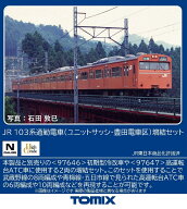 TOMIX JR 103系通勤電車（ユニットサッシ・豊田電車区）増結セット 【97648】 (鉄道模型 Nゲージ)