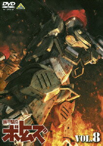 ���õ�ʼ�ܥȥॺ VOL.8