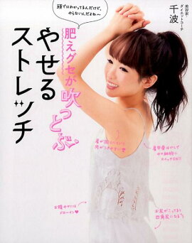 ���������äȤ֤䤻�륹�ȥ�å�