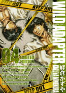 WILD ADAPTER(04)限定版
