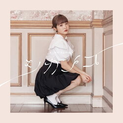 【楽天ブックス限定先着特典+先着特典】久保ユリカ 2ndアルバム「シカノコ」(A4クリアファイル（複製サイン入り）+…