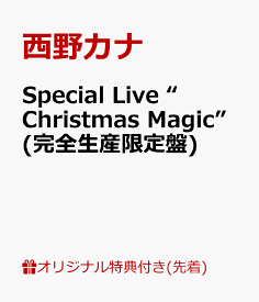 【楽天ブックス限定先着特典】Special Live “Christmas Magic”(完全生産限定盤)(A6サイズアクリルプレート) [ 西野カナ ]