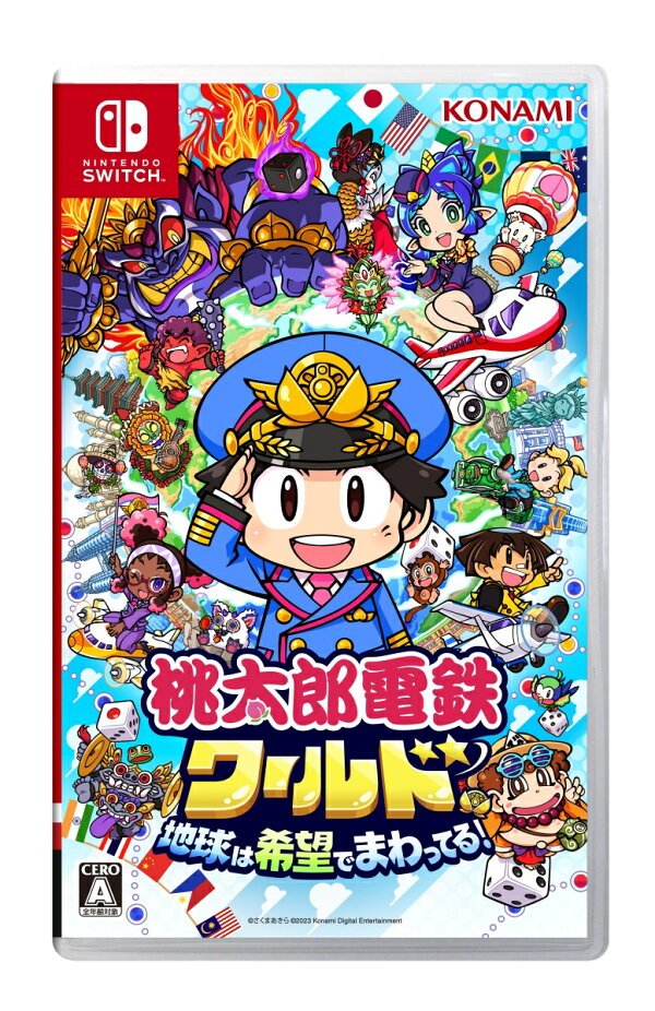 楽天ブックス: 【特典】桃太郎電鉄ワールド ～地球は希望でまわってる 