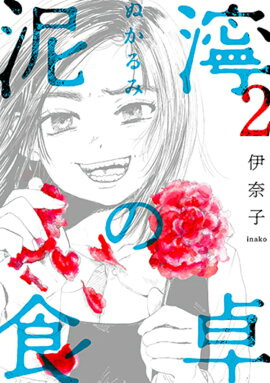 ť߿�ο��� 2