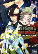 TIGER　＆　BUNNYコミックアンソロジー