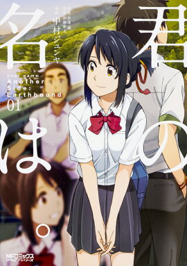 ����̾�ϡ�Another Side��Earthbound��01��1;35��