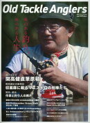 Old　Tackle　Anglers