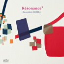 Resonance3