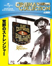楽天ブックス: 夕陽のギャングたち【Blu-ray】 - セルジオ・レオーネ  