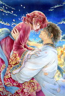暁のヨナ YONA MEMORIAL イラスト集付き特装版 47