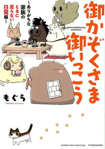 コミック ｂａｍｂｏｏの人気商品 通販 価格比較 価格 Com