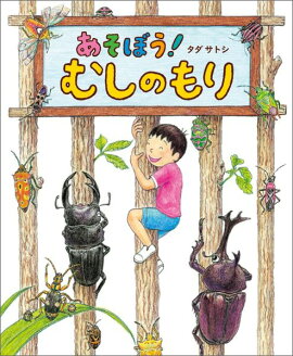 �����ܤ����ष�Τ��