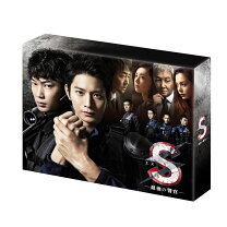 楽天市場】S－最後の警官－（CD・DVD）の通販 