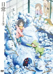 楽天ブックス: 日常のブルーレイ 第13巻【Blu-ray】 - 石原立也 - 本多 