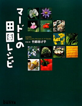 �ޡ��ɥ���ı�쥷�Բ�����