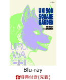 【先着特典】UNISON SQUARE GARDEN TOUR 2025-2026「うるわしの前の晩」 at TOYOTA ARENA TOKYO 2026.02.10【Blu-ray】(アクリルキーホルダー)