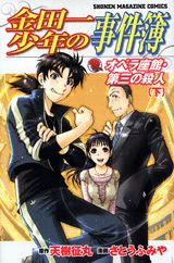 İ쾯ǯλ ڥ´ۡ軰λ͡ʲ