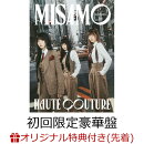 【楽天ブックス限定先着特典】HAUTE COUTURE (初回限定豪華盤 CD+DVD)(アクリルコースター(3種のうちランダムで1種…