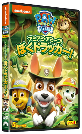 ѥѥȥ 3 ߥߡߡ!ܤ ȥå!