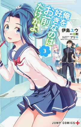 ���򹥤��ʤΤϤ����������� 3