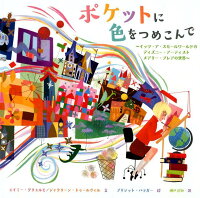 Room 検索結果