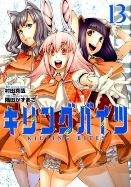 ����󥰥Х��ġ�13��