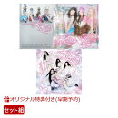 【楽天ブックス限定早期予約特典】KISS N TELL【Limited Edition Ver.／Poster Ver.／KISS N TELL Ver.】3形態同時セット(トレーディングカード4枚セット（楽天ブックス ver.）)