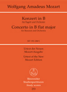 yAyz[c@g, Wolfgang Amadeus: t@Sbgt σ KV 191(186e)/T/Giegling: X^fBEXRA [ [c@g, Wolfgang Amadeus ]