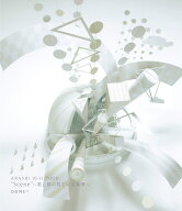 ARASHI 10-11 TOUR “Scene”～君と僕の見ている風景～ DOME+【Blu-ray】 [ 嵐 ]