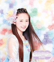 Rockstar/フワフワSugar Love (ふわふわ兼次桜菜ソロジャケットver)