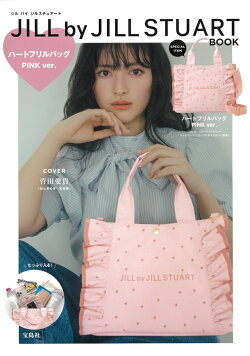 JILL by JILL STUART BOOK ハートフリルバッグ PINK ver.