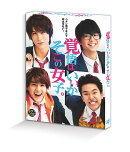 ドラマ「覚悟はいいかそこの女子。」Blu-ray-BOX【Blu-ray】