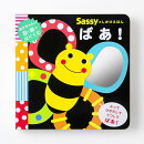 Sassyのしかけえほん ばあ！